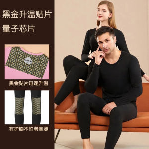 Thermal Underwear Set Couple Boiling Patch Wool Knee Pads Plus Velvet Thickened Autumn Clothes Autumn Trousers Women