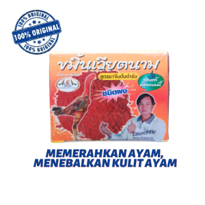 Kemin Vietnam BOX 150 Gram
