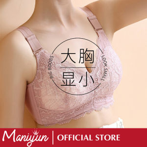 Maniyun Full Cup Plus Size Latex Bra Women Lace Non-wired Push Up Bra Thin Lingerie