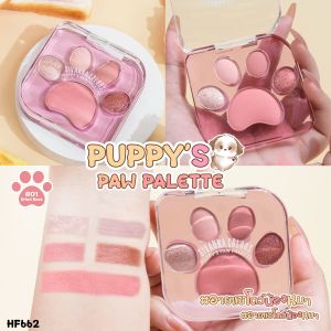 HF662 อายแชโดว์ SIVANNA COLORS PUPPYS PAW PALETTE เนื้อแมทท์ เนื้อชิมเมอร์ และบลัชออนในตัว