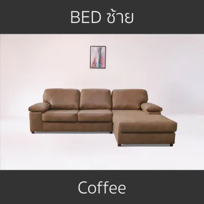 ZEN Collection โซฟา Sofa L-Shape ขนาด 2.60 m. BONNIE โซฟาหุ้มหนัง PU Belgium รับประกันโครงสร้าง 2 ปี
