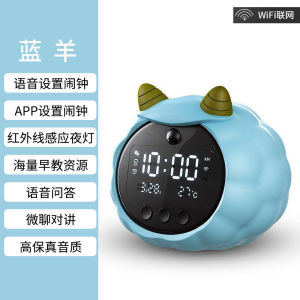 New AI Inligent Voice Alarm Clock Childrens Innovative Talking Black Technology Bedside Silent Bedroom Night Light Alarm