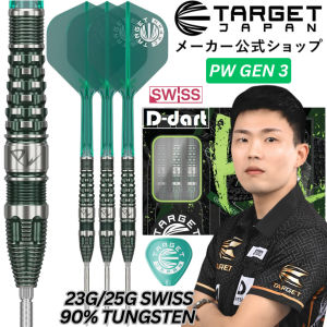 TARGET STEEL TIP DARTS - 23G/25G PW GEN 3 Prime Series (Tan Phuay Wei) SP 90%TUNGSTEN DART SET