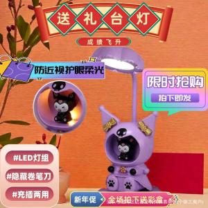 Christmas Gift Halloween sanrio Kawaii Usb Charge Led Eye Protection Desk Lamp Pencil Sharpener Hello Kitty Cartoon Space Capsule Ornaments Night Light