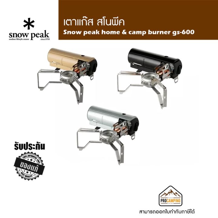 Snow Peak HOME & CAMP Burner GS-600KH Camping Butane Gas