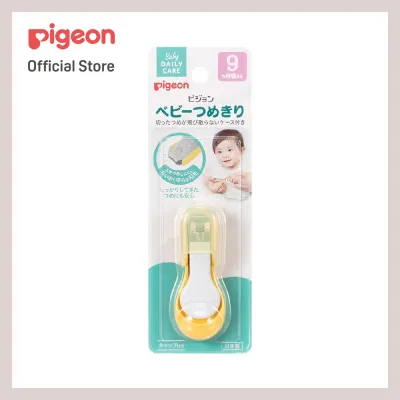 Pigeon Baby Nail Clipper