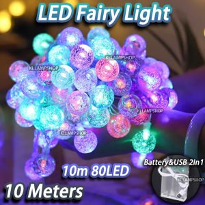 2026 Hari Raya Lights 10M 80LED Ball Lights Fairy Lights Usb&Battery Operated Led Light Strips For Hari Raya Decoration
