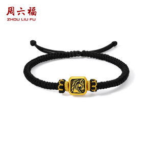 ZHOU LIU FU 周六福 24K Solid Gold Bracelets Dragon Tiger Monkey Horse Zodiac Charm Adjustable Black Braided Bracelet for Men Father Son Husband Lover Birthday Anniversary 18+6CM A1716349