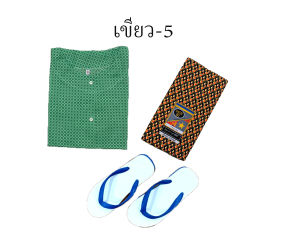 ชุดทำบุญพร้อมส่ง ชุดไปวัดผู้ชาย-ผู้หญิง ราคาถูก (SET02)