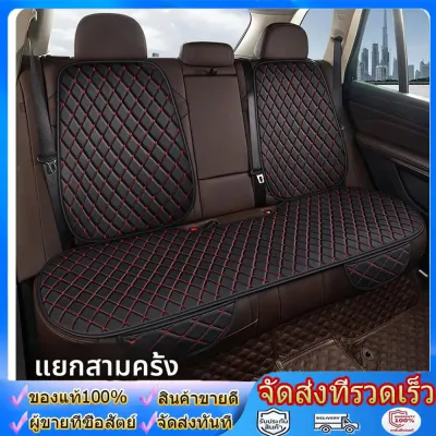 wjhh Car Accessories Pu Car Seat Covers Set Universal Auto Seat Cover PU Leather Automobile Chair Pad Cars Front Back Protect Cushion