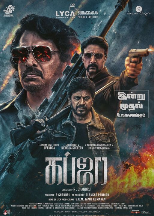 Kabzaa (2023) Tamil HD Movie English Subtitles Lazada