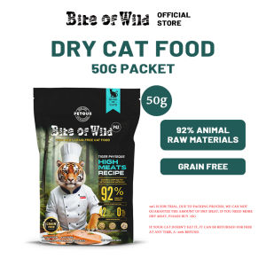 Bite of Wild 50g Cat Food Super Premium Holistic High Meat Grain-Free Kibble With Freeze-Dried Salmon/ Fresh Meat/ Chicken Cat Dry Food