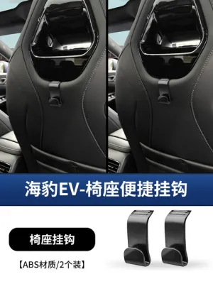【Top Selling Item】 for BYD seal EV Atto 3 yuan plus 2022 2023 seat back Hook ABS heavest hanger bag holder car seat hook accessories