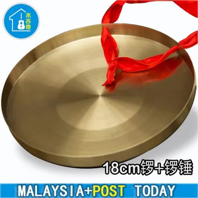 copper gongs 铜锣儿童玩具Gong opening celebration Gong