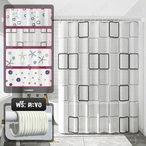 ม่านห้องน้ำ ผ้าม่านในห้องน้ํา ม่านกันห้องน้ํา ผ้าม่านห้องน้ำ ม่านห้องอาบน้ำ ม่านพลาสติก PEVA มีห่วงตะขอ ขนาด 180X180cm ไม่มีราวแขวนให้