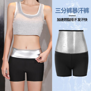 Sweat Sport Suit Exercise Lose Weight Thin Body Shaper Fat Burn Fitness Blasting Pants Yoga slim Shorts T-Shirt