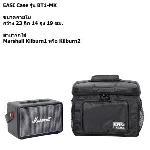 EASI Case รุ่น BT1-MK กระเป๋าลำโพง Marshall Kilburn วัสดุผ้า สีดำ ขนาด 23x14x19 ซม.