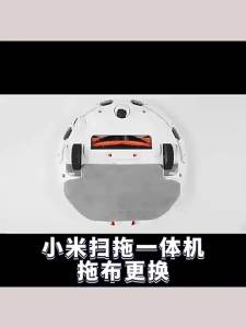 2026 For Xiaomi Robot Vacuum S10 S12 T12 B106GL/ Mop 2S XMSTJQR2S / 3C B106CN Parts Accessories Main Side Brush Filter Mop