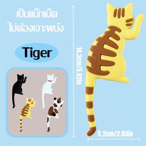แม่เหล็กติดตู้เย็นอเนกประสงค์ลายแมวน่ารัก แม่เหล็กตู้เย็นพร้อมตะขอแขวน แม่เหล็กติดตู้เย็นสร้างสรรค์สำหรับตกแต่งบ้าน