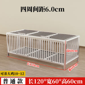Chicken Coop Quail Cage Chicken Cage Free Mesh Plate Thick Anti-Weasel Mouse Snake