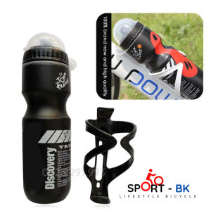 Set Bình Nước Xe Đạp 750ml + Giá Đỡ Chai Nước Tiện Dụng Khi Đi Xe Đạp Thể Thao - BK24