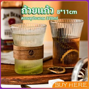 ถ้วยน้ำผลไม้ แล้วใสลายจีบถี่ ถ้วยกาแฟ ถ้วยนม Glass Cup