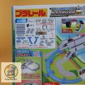 PLARAIL: รถไฟรางฟ้า รถไฟจำลอง Series E8 `Tsubasa` & Tomica Arch Railroad Crossing Set กล่องมีรอยบ้าง. 
