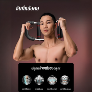 ปรับความแรงแขนได้สามระดับ เครื่องฝึกออกกําลังกายอเนกประสงค์