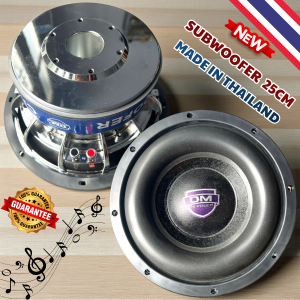 Củ Loa Sub Bass 25 BẠC DM-10180S Hàng nhập khẩu cao cấp từ đôi 180mm coil 75 2 cầu ( Giá 1 cái)