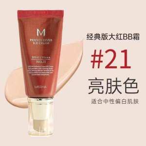 South Korea Missha Missha Red bb Cream Old Concealer Isolation Moisturizing No Makeup Lasting Foundation for Women