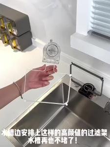 新款吸盤廚房水槽過濾網架 水槽過濾網架 過濾網架 剩菜剩飯殘渣一次性瀝水收納 水槽過濾網 New Suction Cup Kitchen Sink Filter Mesh Rack Leftovers Residue Drain Storage Sink Filter Mesh洗手盆 過濾網。。。