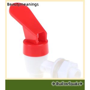 💥💌【Special price】✈️Ready Stock✈ ขวดไวน์พลาสติกสำหรับก๊อกน้ำถังน้ำผลไม้หัวจ่ายน้ำสวิตช์ก๊อกน้ำ