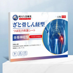 MY [In Stock]Japan Sciatica Pain Relief Patch improve leg-Hip-bone Pain Lumbar Spine Compression Numb 12 Stickers/Box