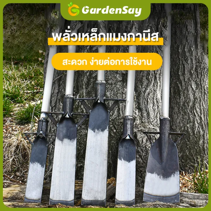 10 อันดับเครื่องมือทำสวนเหล็กแหนบยอดนิยมปี 2025: ทน คม แกร่ง คู่ใจคนสวน!