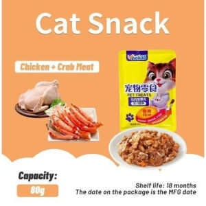 LieBao 70g Nutrition Goat Milk Cat Wet Food Suitable for Kittens To Gain Weightt Cat Food KittenFood