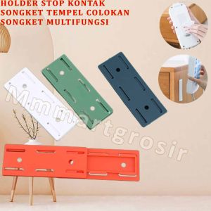 Holder Stop Kontak / Tempelan Dinding Colokan / Stiker Tempel Multifungsi
