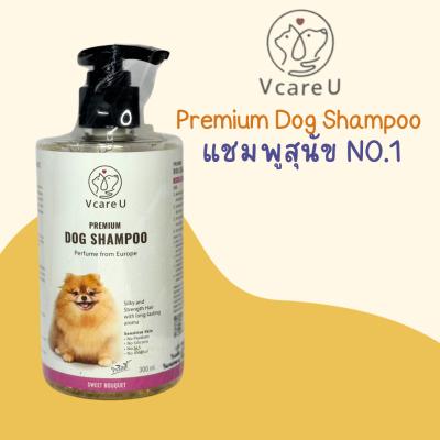 No.1 แชมพูทำความสะอาดสุนัขและแมว