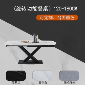 Extendable Dining Table Italian Minimalist Light Luxury Multi-Functional Stone Plate Combination Large and Small Retractable Rotating Dinning Room Home