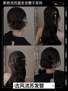 Flowing Tassels Hairpin with Butterfly Pendant Curly Hair Headdress Accessory Chinese Style Barrette for Women