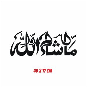 STICKER/STIKER DINDING WALL STIKER KALIGRAFI ARAB ISLAM KACA TEMBOK CUSTOM STICKER CUTTING VINYL