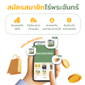 เมล็ดเจีย Organic มีอย. คัดพิเศษ เกรดพรีเมี่ยม แบรนด์ไร่พระจันทร์ ( chia seed เมล็ดเจีย เจีย เมล็ดเชีย ธัญพืช ). 