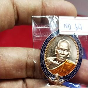 หลวงพ่อพัฒน์วัดห้วยด้วนรุ่นเฮงเฮงเฮง