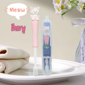 พร้อมส่ง🔥🦕แปรงสีฟันเด็กลายแมวน่ารัก (แบบผอม) 🦖🦖
