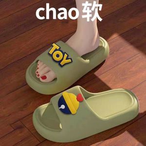 [Free Shipping] New Style WomenS Summer Outdoor Slippers Ultra-Soft And Thickened Summer Eva Non-Slip Home Sandals Suitable For Men And All Seasons