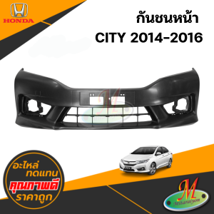 กันชนหน้า HONDA CITY 2014