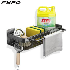Fypo Rag Rack Kitchen Storage Rack Free Punch Domestic Dish Drainer Sink Sponge Holder Hanging-Type Drain Basket Kitchen Seasoning Shelf Bathroom Shampoo Towel Holder Kitchen Organizer