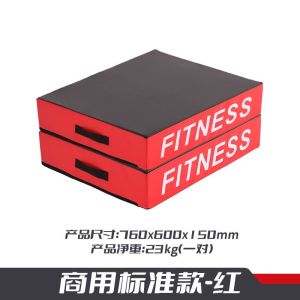 Barbell Crash Cushion 100cm Shock Absorption Matsquat Pad Weightlifting Drop Pads Deadlift Mats Plyo Jump Box Mute Thickened