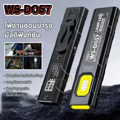 [พร้อมส่ง] แหล่งแสงคู่ ไฟฉายพวงกุญแจ LED ชาร์จผ่าน USB ได้ แบบพกพา ไฟฉายขนาดเล็ก หลายฟังก์ชัน ด้านหลังแม่เหล็ก ไฟฉาย EDC ไฟฉุกเฉินสำหรับอ่านหนังสือในเวลากลางคืน