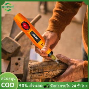 【HOSPORT】เครื่องบดมุมไฟฟ้าหยกแกะสลักขัด Micro เจาะ ปากกาแกะสลัก【1-3 วันจัดส่ง】