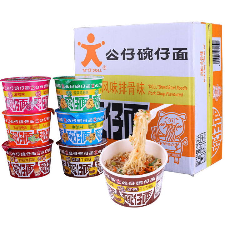 Hong Kong Doll Bowl Noodle 迷你公仔面香港车仔面碗仔面 | Lazada